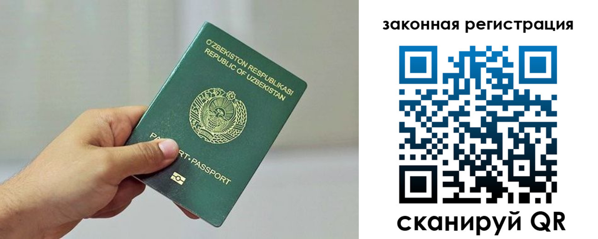 временная регистрация гарантия в Карабулаке