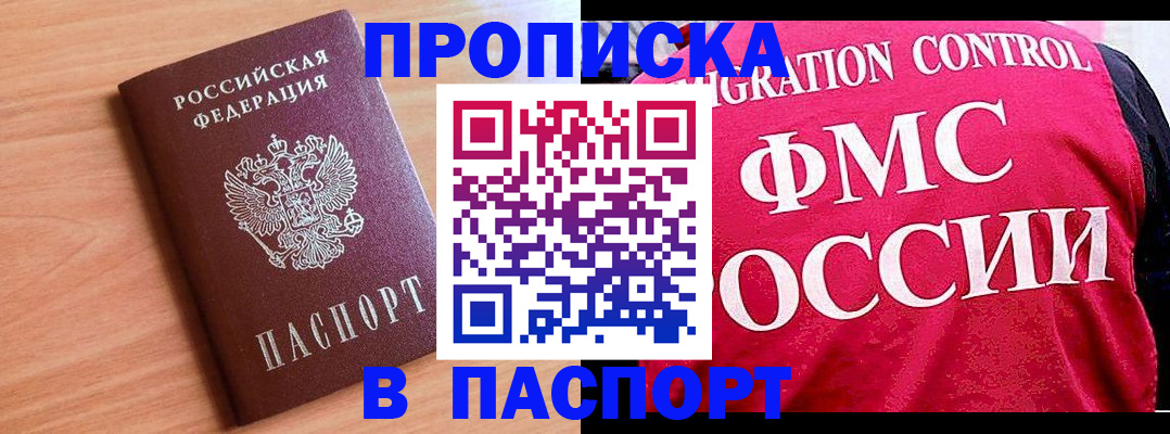 форма 3 в Карабулаке