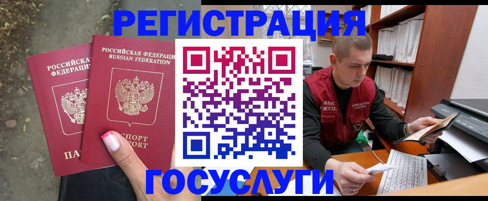 регистрация для дет. сада в Карабулаке