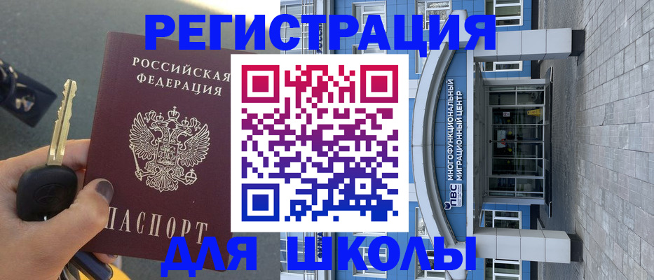 форма 3 в Карабулаке