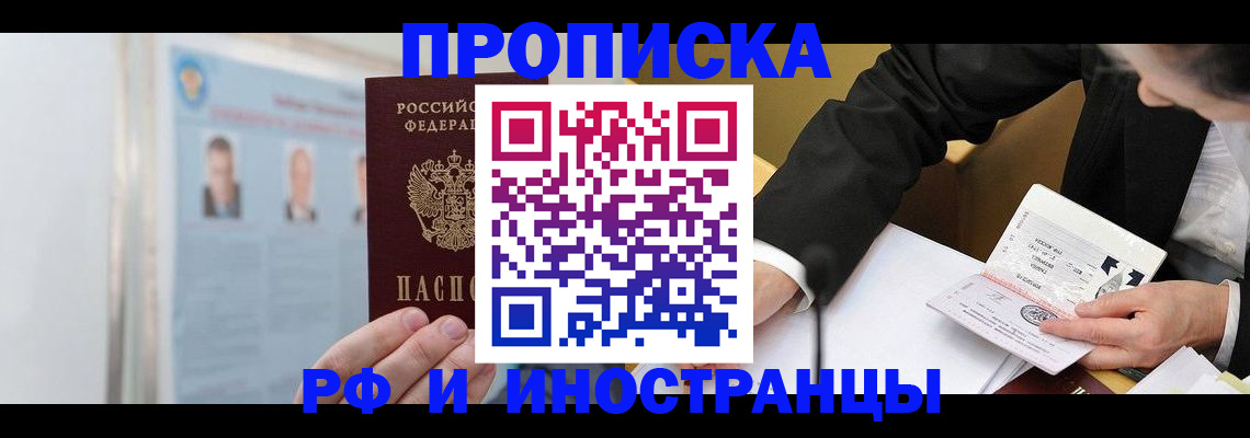 временная регистрация госуслуги в Карабулаке