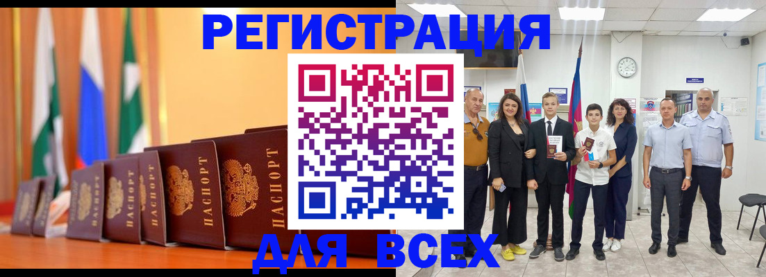 временная регистрация госуслуги в Карабулаке